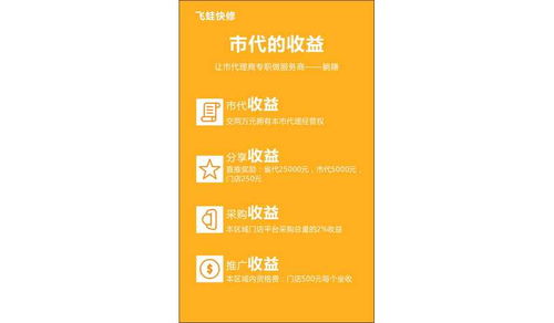 低成本創(chuàng)業(yè)新機(jī)遇 如何加盟正規(guī)飛蛙精品車(chē)維修與招生輔助服務(wù)