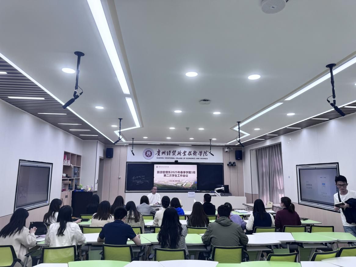 三月第二次班主任工作例會簡報 聚焦招生輔助服務，優化新學期工作部署