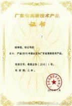 福建省軟件退稅政策對(duì)高新技術(shù)企業(yè)軟件產(chǎn)品開發(fā)的影響