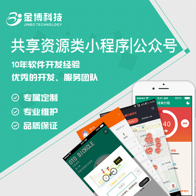 福建東莞軟件外包公司的軟件定制服務(wù)